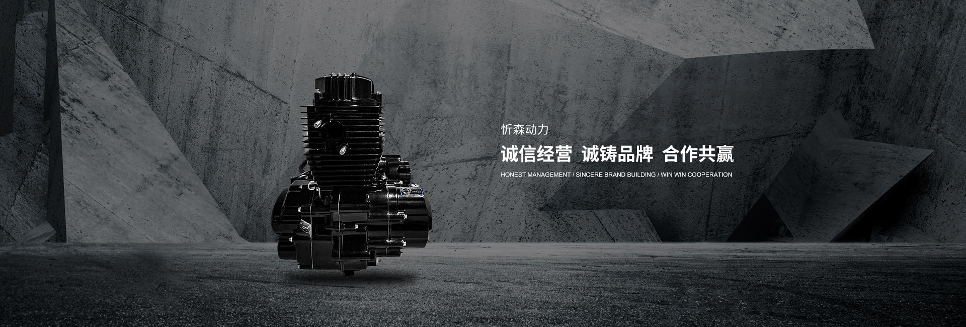 公司介紹 公司介紹